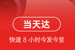 大理凤仪航空邮寄航空货运公司【机场